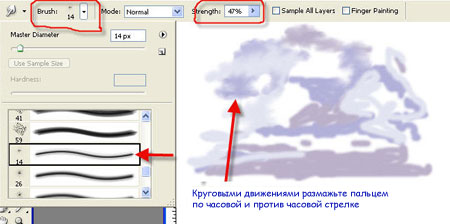 http://www.photoshop-master.ru/lessons/2007/071207/ship/image006.jpg