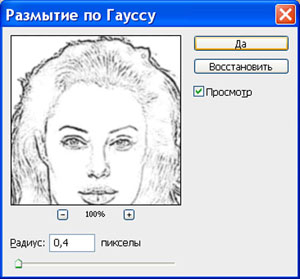 http://www.photoshop-master.ru/lessons/2008/150908/9.jpg
