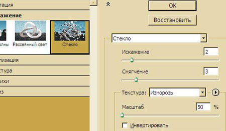 http://www.photoshop-master.ru/lessons/2008/290208/frog/15.JPG