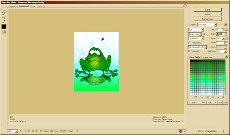 http://www.photoshop-master.ru/lessons/2008/290208/frog/35.JPG
