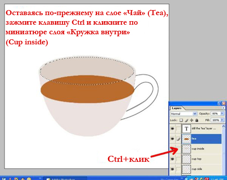 http://www.photoshop-master.ru/lessons/les1327/5.jpg