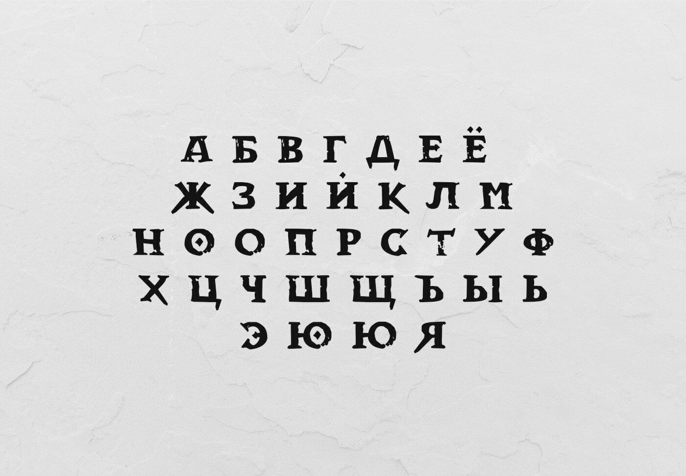 Dwarven Stonecraft - Шрифт  (Кириллица/Латиница)
