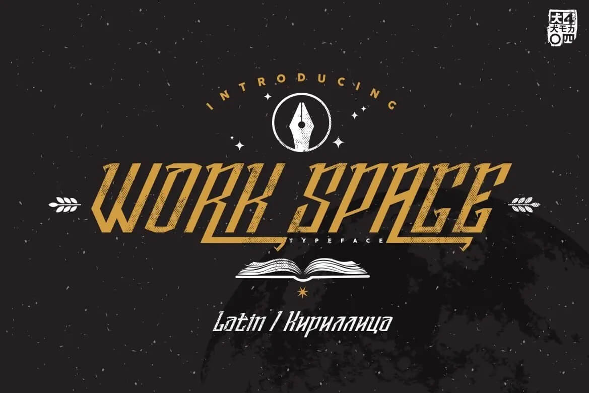 Шрифт — Work Space (Кириллица, Латиница)