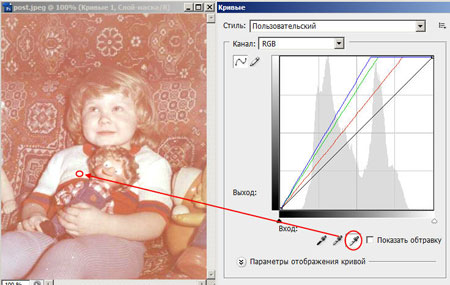 http://www.photoshop-master.ru/lessons/2007/150208/2.jpg
