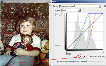 http://www.photoshop-master.ru/lessons/2007/150208/4.jpg