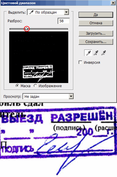 http://www.photoshop-master.ru/lessons/2008/120908/11.gif