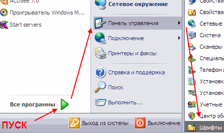 http://www.photoshop-master.ru/lessons/articles/2007/160607/load_type/1.gif