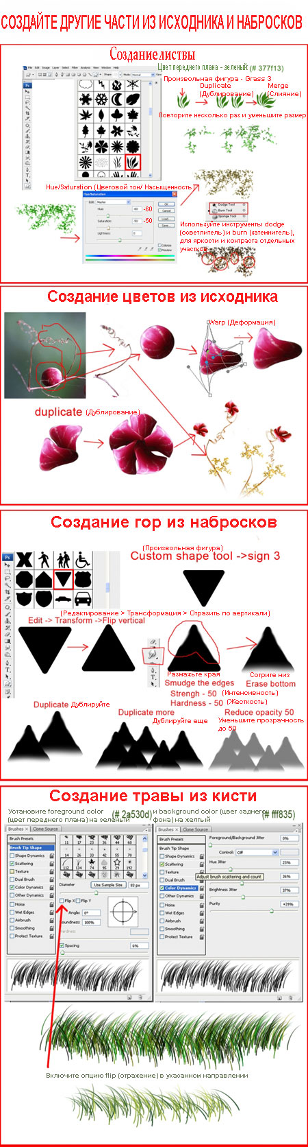 http://www.photoshop-master.ru/lessons/les1183/15.jpg